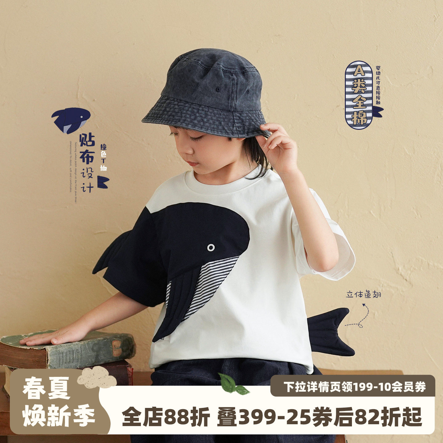 砚台家童装男童纯棉A类短袖T恤夏装衣服宝宝立体上衣儿童白色体恤