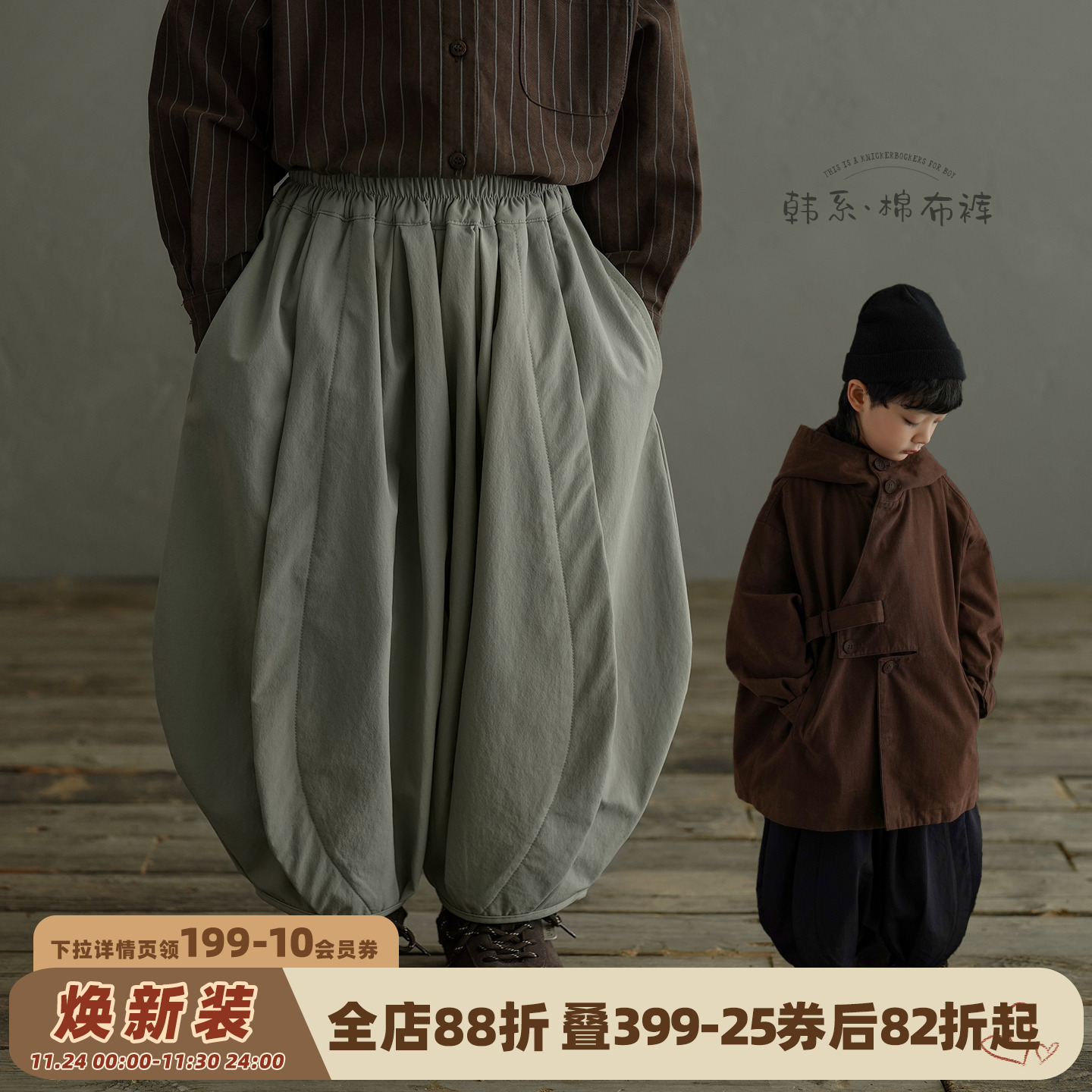 砚台家男童韩系小众棉布裤2025秋季新款儿童宽松休闲裤小童长裤子