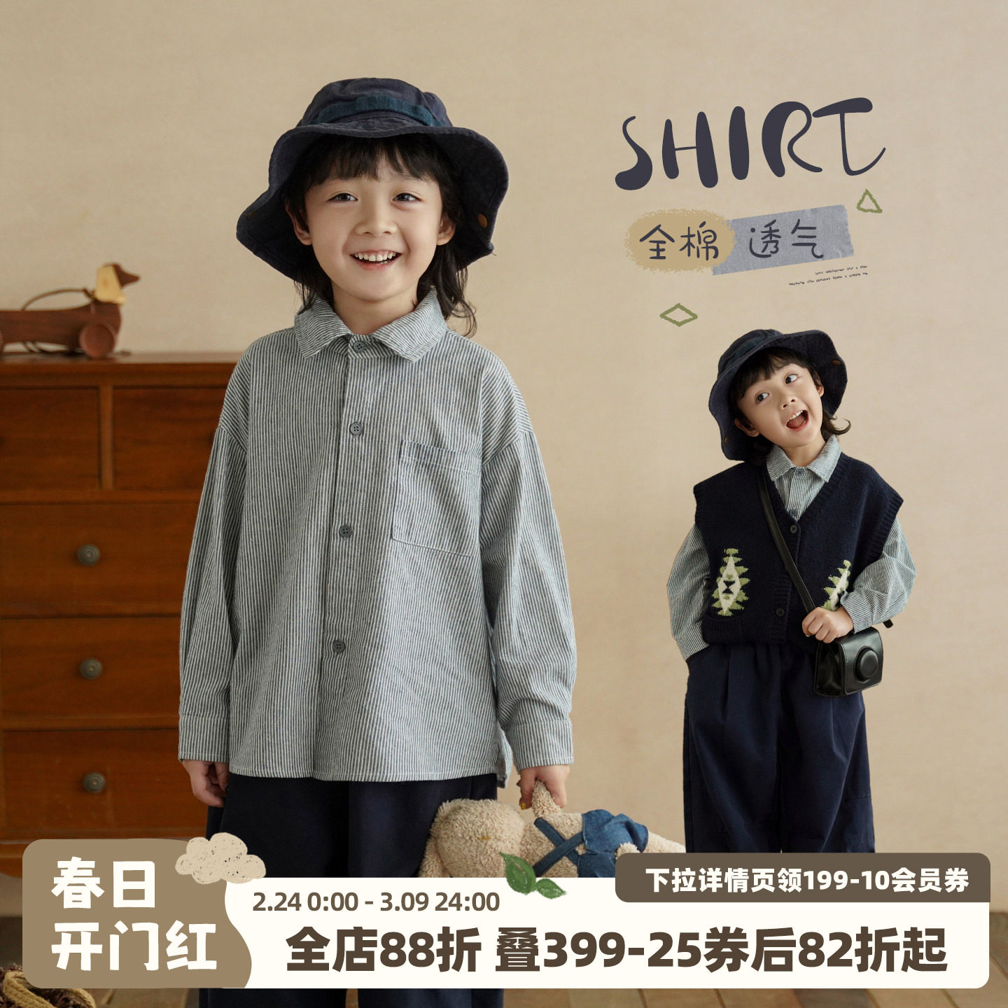 砚台家儿童纯棉长袖衬衫春季童装衣服男童条纹衬衣中小童蓝色上衣