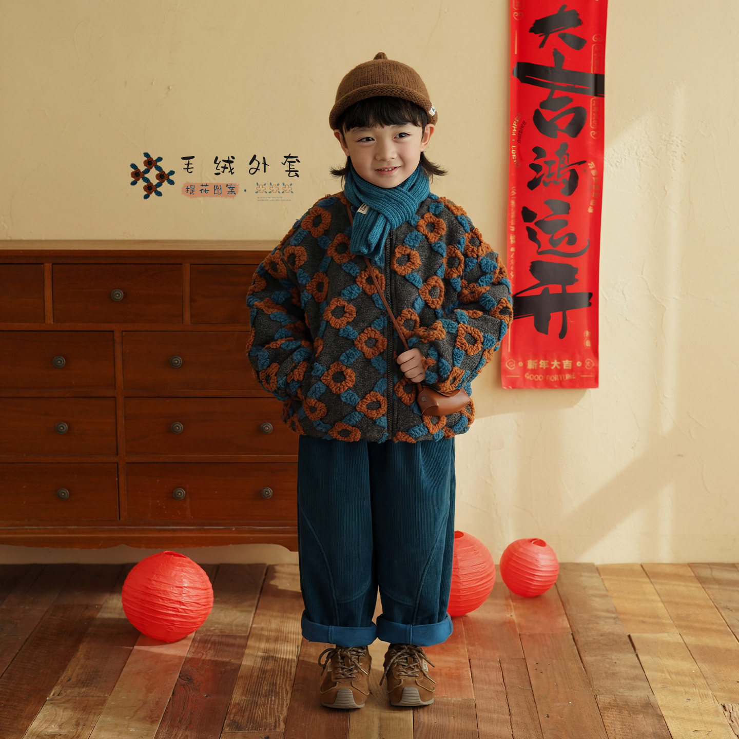 砚台家童装男童毛绒外套加厚棉衣冬季新款冬装衣服男宝宝拉链棉服