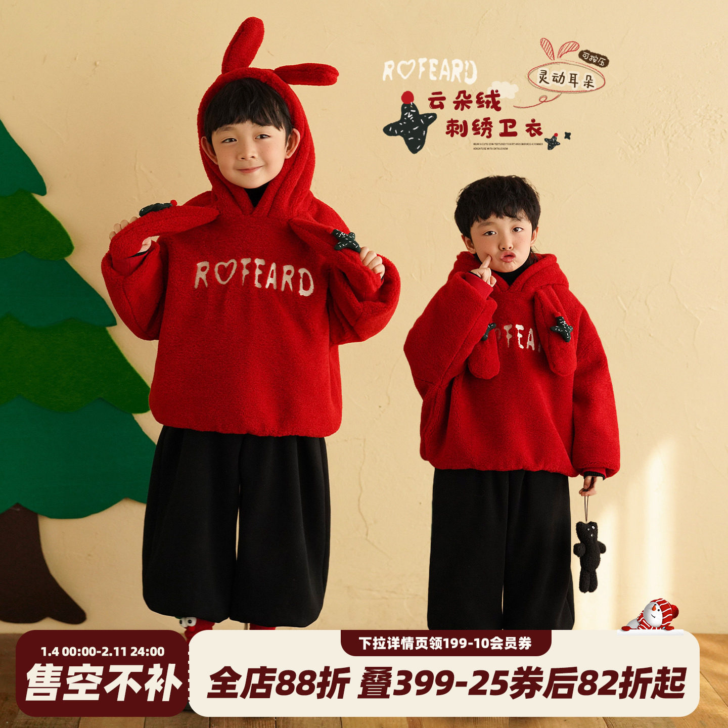 砚台家童装男童加绒卫衣冬季新款年服男宝宝新年衣服儿童红色上衣