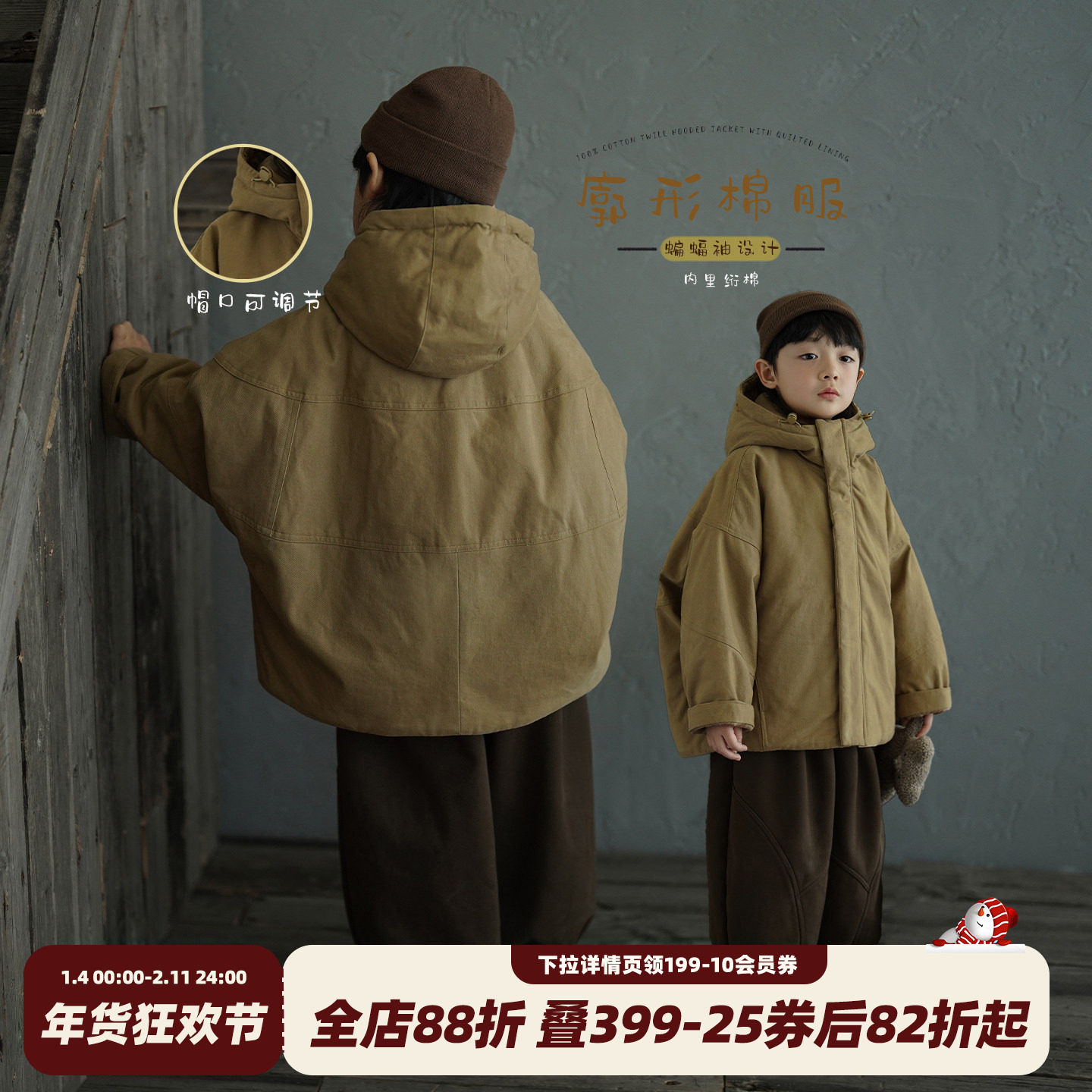 砚台家童装男童夹棉连帽棉服外套加厚冬装棉衣保暖儿童全棉厚棉袄,童装/婴儿装/亲子装,棉袄/棉服,淘宝优惠券,粉丝福利购,淘宝优惠卷