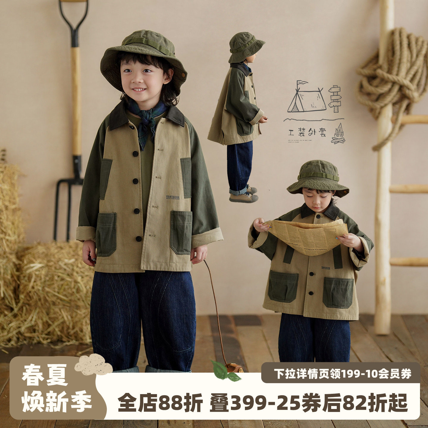 砚台家男童纯棉撞色外套春秋时髦洋气儿童中长款风衣宝宝夹克上衣