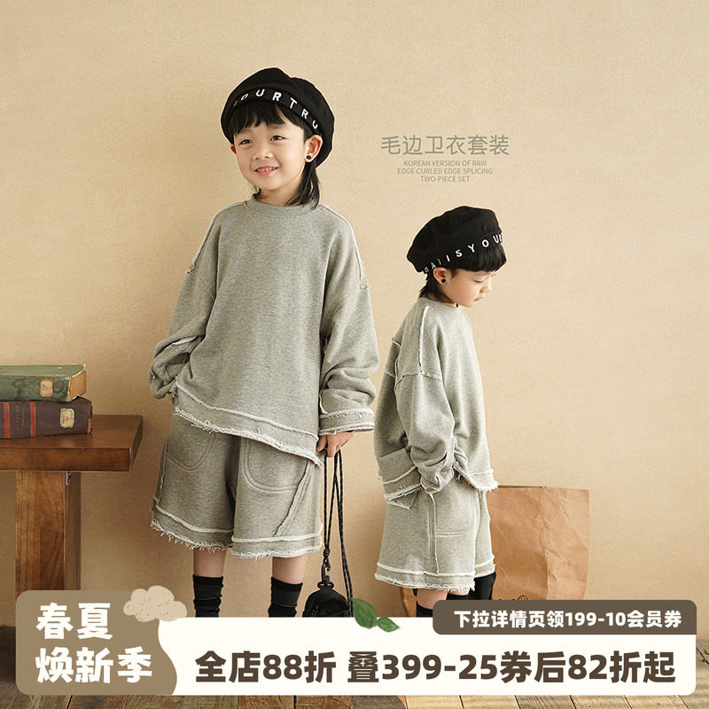 砚台家童装男童毛边卫衣套装夏款时髦儿童短裤子男宝宝上衣两件套