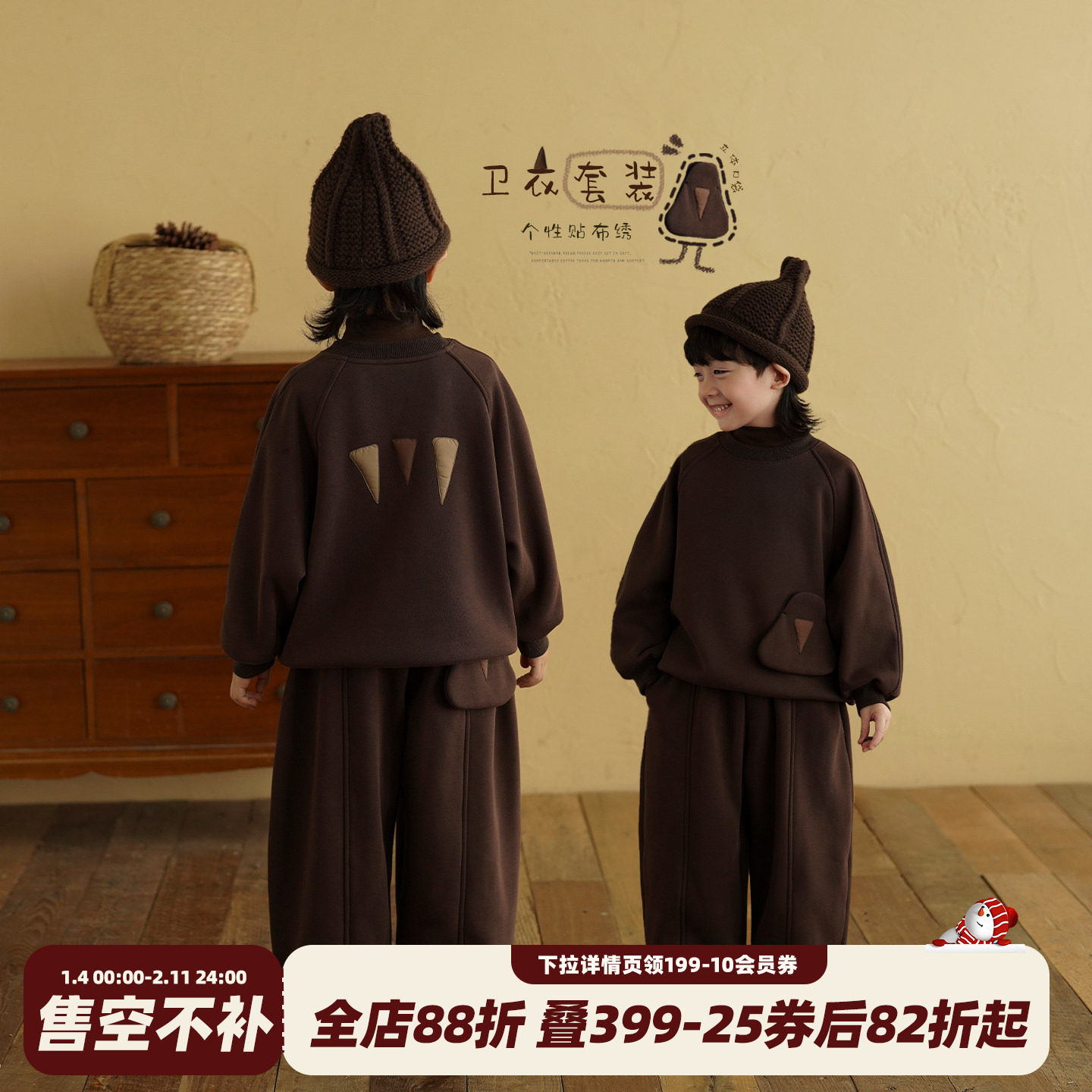 砚台家童装男童加绒套装秋冬款衣服潮儿童卫衣长裤针织复合奥利绒