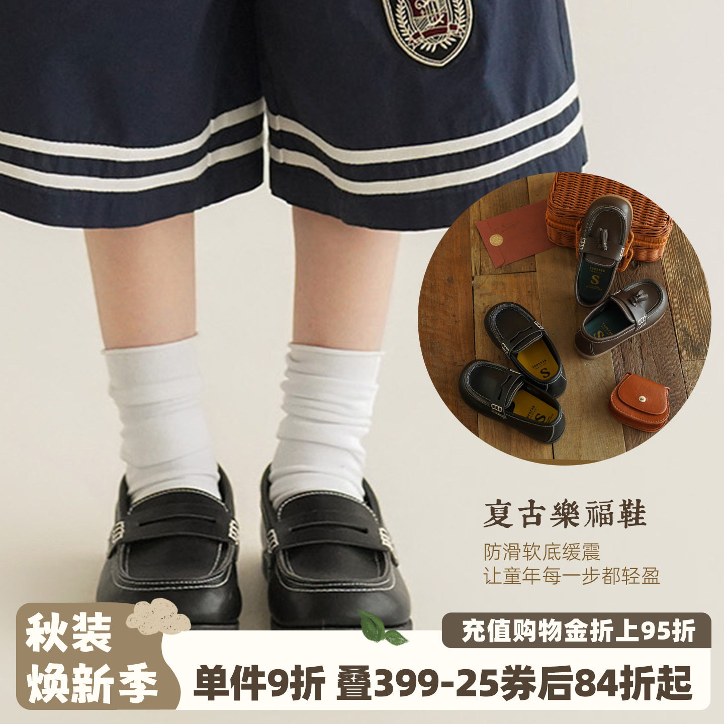 砚台家男童黑色小皮鞋2026夏季新款宝宝复古英伦风单鞋小儿童鞋子