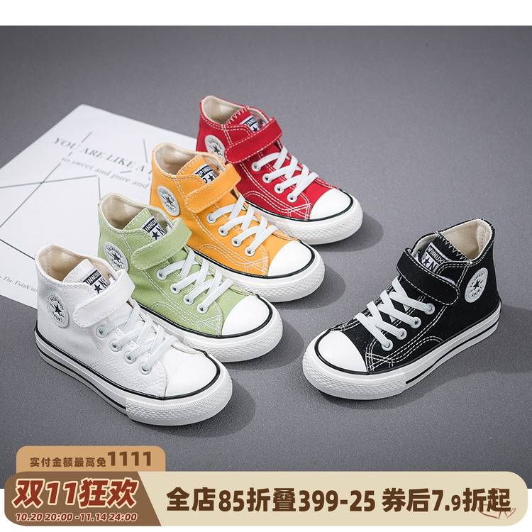 砚台儿童高帮帆布鞋春秋洋气