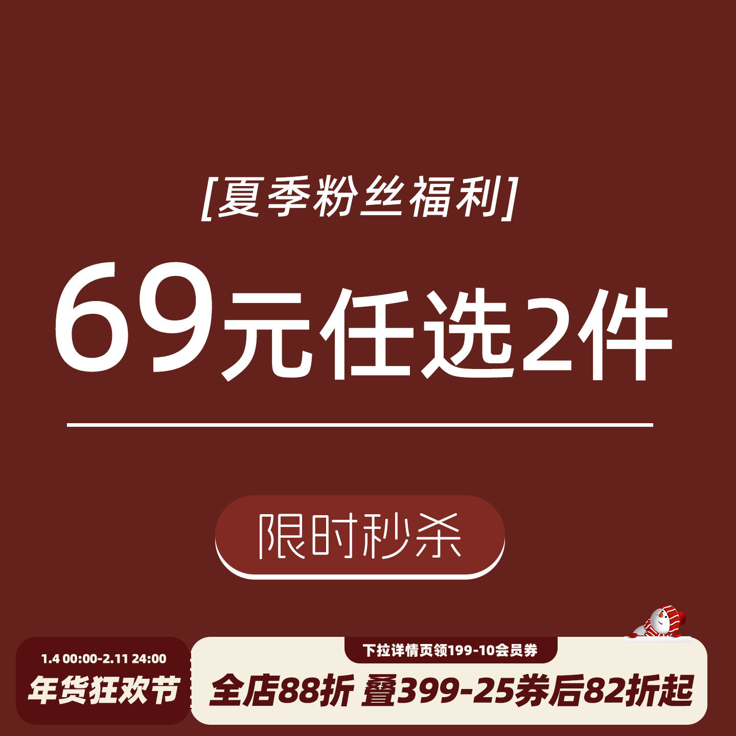 【69元任选2件】砚台家男童短袖T恤儿童夏装新款背心衬衫男孩裤子,童装/婴儿装/亲子装,T恤,淘宝优惠券,粉丝福利购,淘宝优惠卷