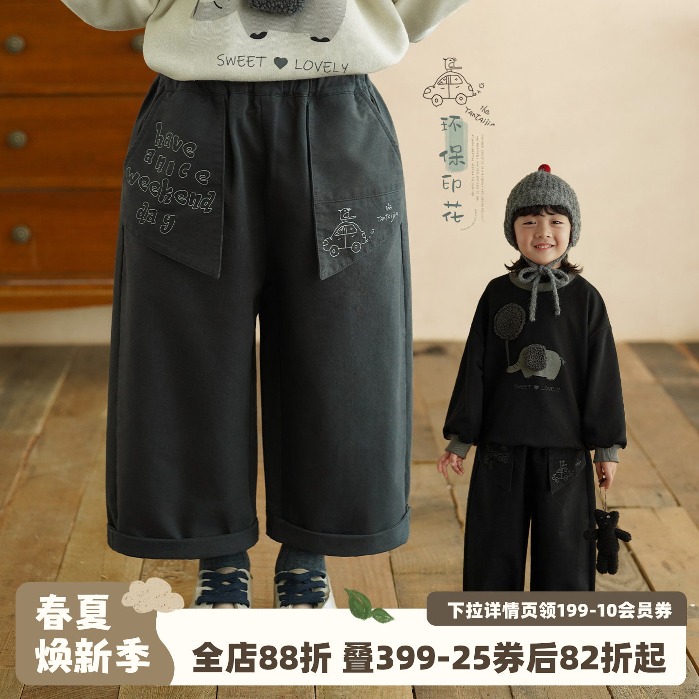 砚台家童装男童纯棉直筒裤春秋款超好看男宝宝黑色裤子儿童休闲裤