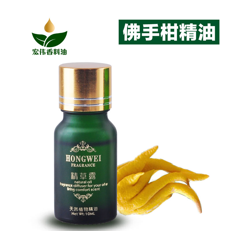 安神助睡眠舒缓情绪佛手柑精油