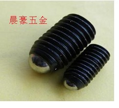 。高强度内六角球头柱塞螺丝/波子螺丝/钢珠紧定/定位珠螺丝/M5-M