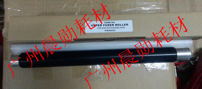京瓷TASKalfa 3500i/4500i/5500i复印机上棍,定影上棍导电上轴