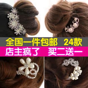 Accessoire coiffure en autre - Ref 1204422 Image 46