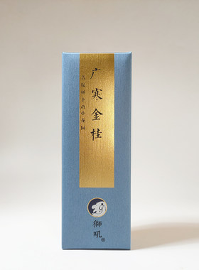 狮吼放松清新桂花减压线香舒缓