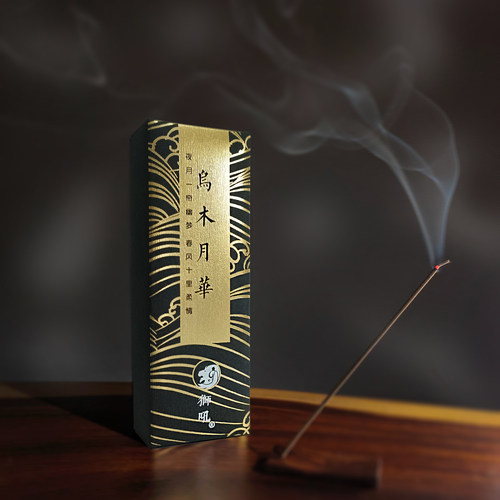 檀香沉香TF香水线香木质香天然