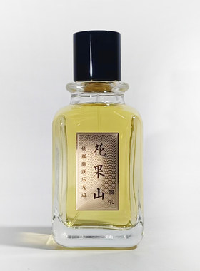 狮吼香氛香薰衣服专用