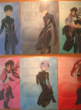 现货 EVA新世纪福音战士Q  罗森LAWSON限定 真嗣 绫波丽 文件夹