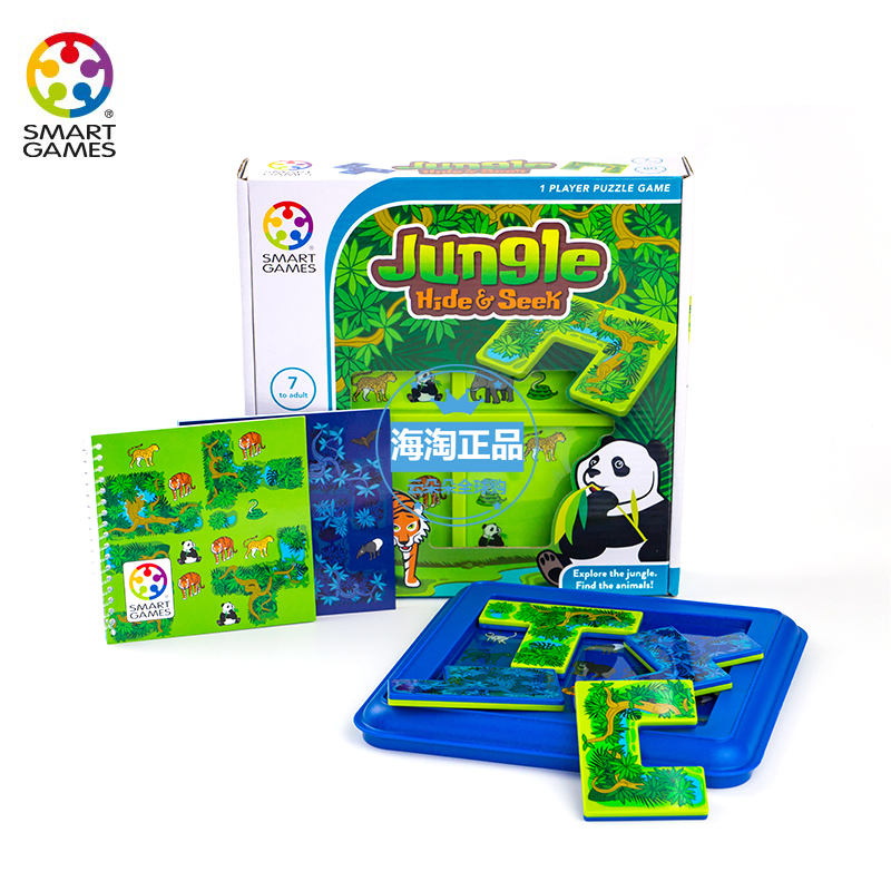 比利时smart games 丛林大冒险 hide & seek jungle儿童桌游玩具