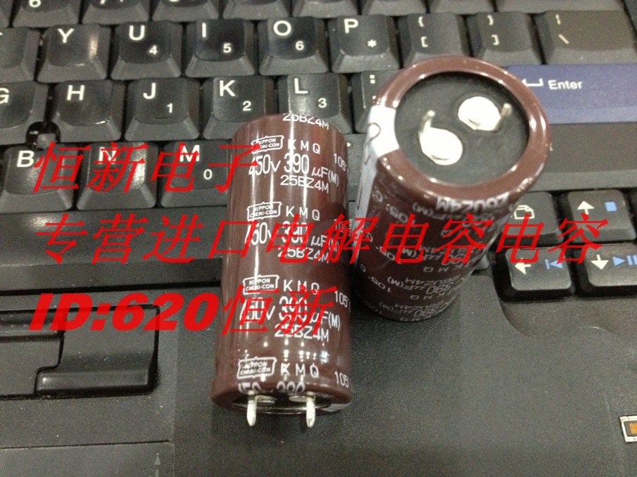 450V390UF合作伙伴电解黑金刚