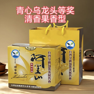 台湾高山乌龙茶唐明皇阿里山茶头等奖清香比赛茶叶原装600克礼盒