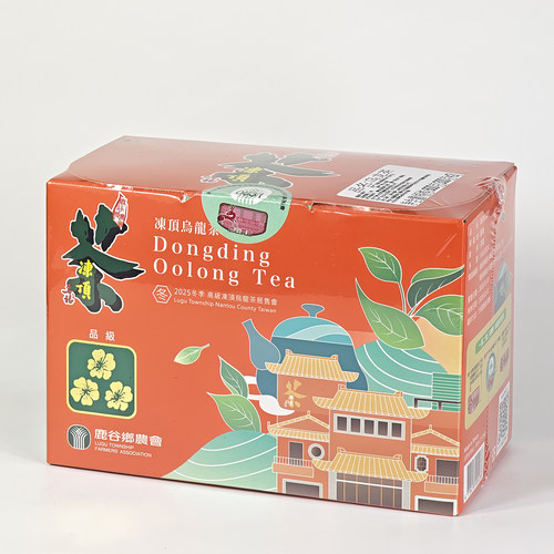 台湾茶冻顶乌龙比赛茶农会头等奖