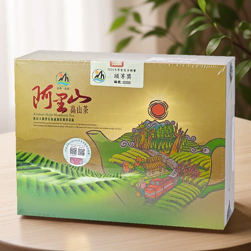 阿里山高山茶叶金萱乌龙头等奖