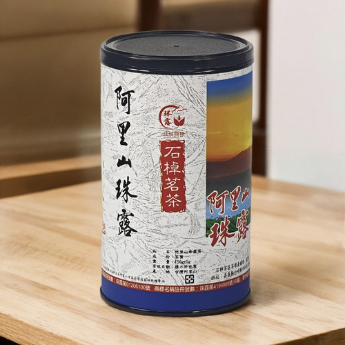 台湾高山茶阿里山珠露茶金萱乌龙
