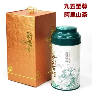 25春茶台湾高山乌龙茶新泰峰九五之尊阿里山茶清香甘醇150克盒装