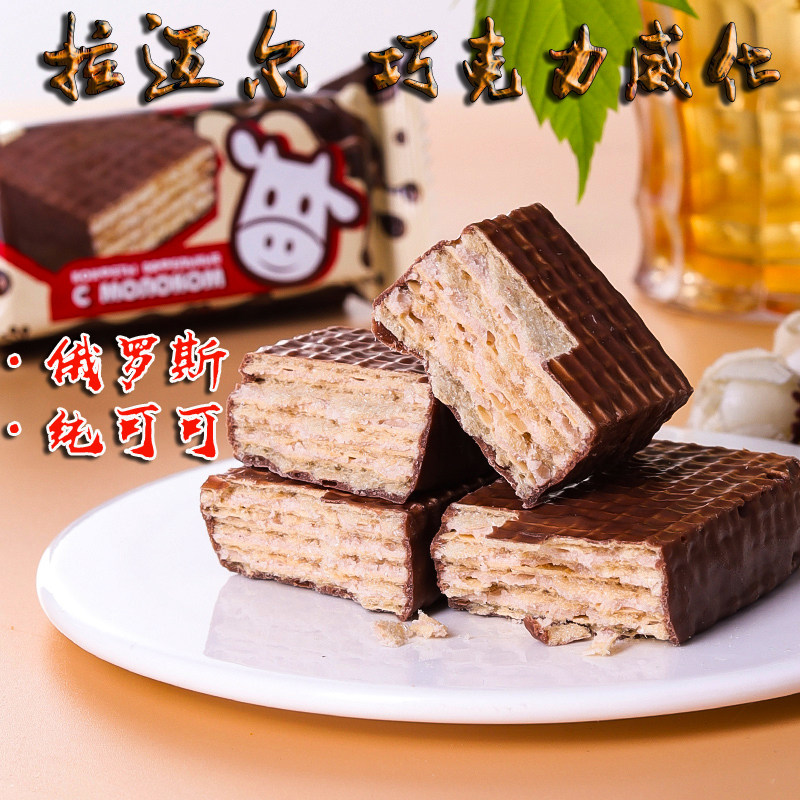 俄罗斯进口拉迈尔牌巧克力大奶牛威化饼干508g袋装网红小吃零食品