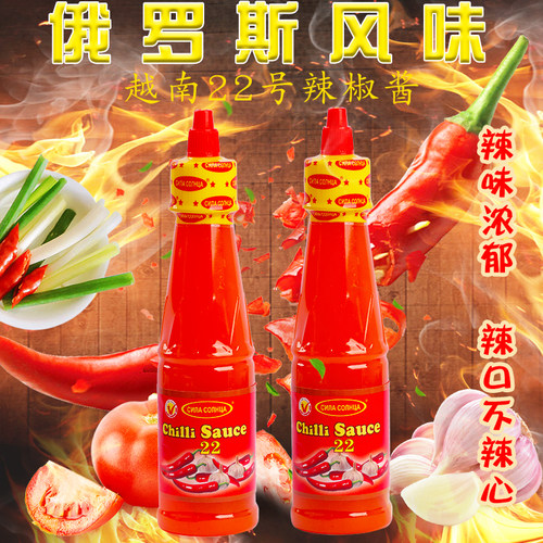 俄罗斯进口辣椒酱烧烤酱