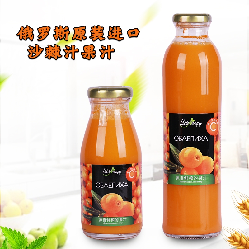 俄罗斯原装进口沙棘汁鲜榨果汁25%饮料饮品含维生素C无防腐剂