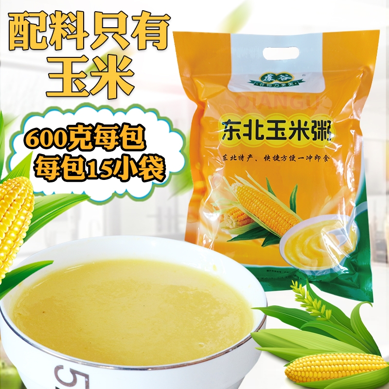 东北谷物方便速食代餐粥粉玉米粥糊粉面早餐粥即食冲饮粗粮600克