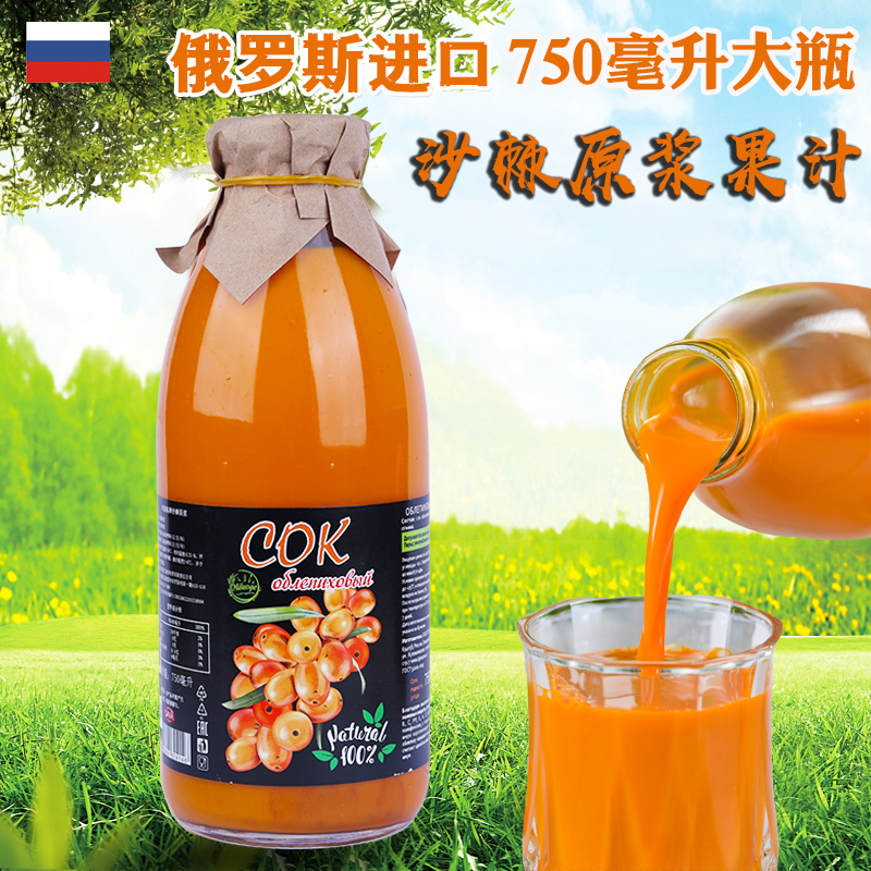 米洛洛俄羅斯無添加百分百原漿