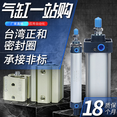 大推力可调行程非标小型气动