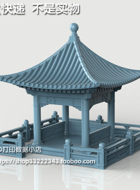 3D打印模型图纸古建筑凉亭文件STL摆件立体圆雕图F5281