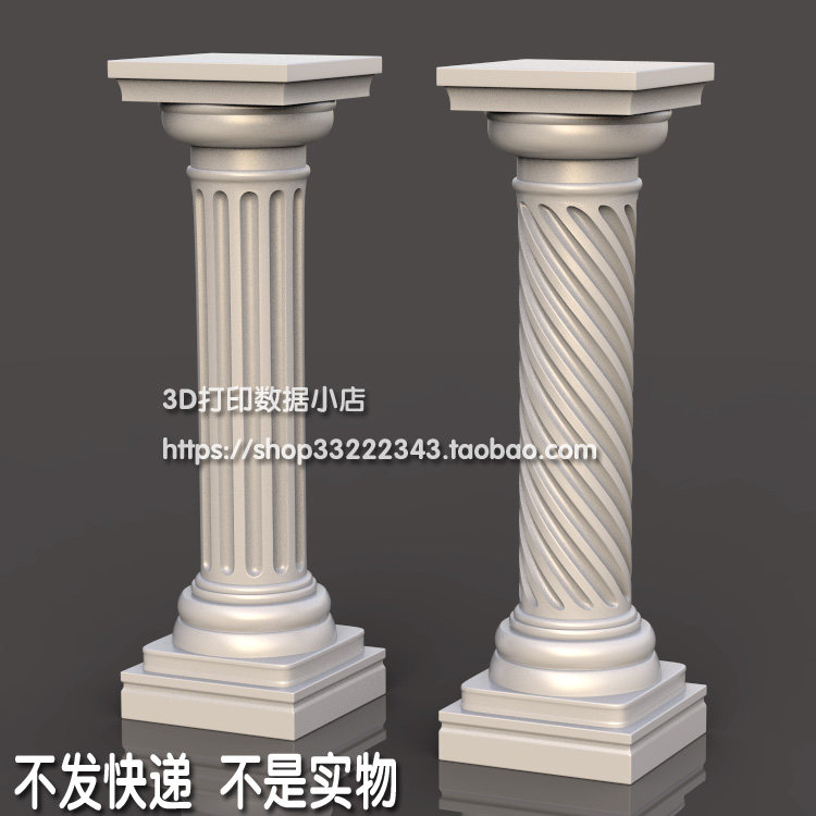 3D打印模型图纸欧式洋花柱台罗马柱STL摆件立体圆雕图F5292