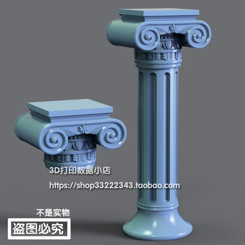 3d打印图纸模型素材文件STL摆件罗马柱圆雕图F5176