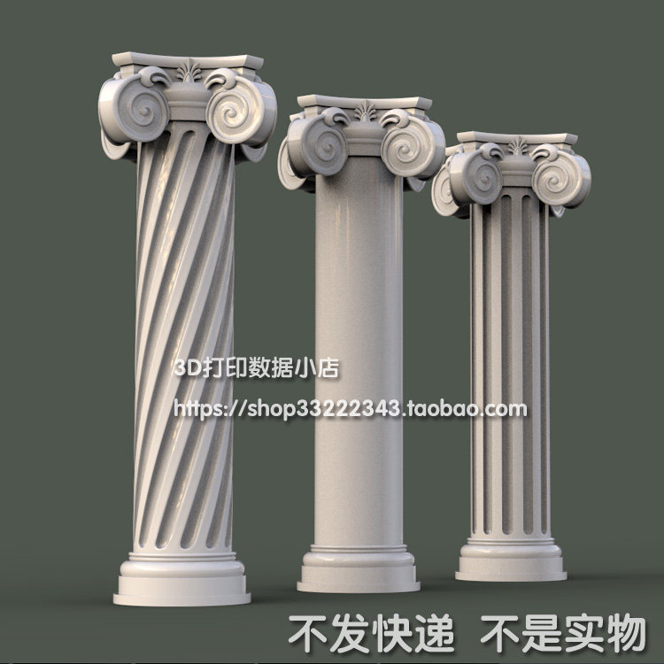 3D打印模型图纸欧式洋花柱罗马柱STL摆件立体圆雕图F5293