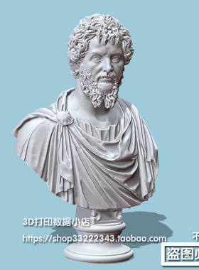 3D打印模型图纸希腊罗马雕像西弗勒斯STL摆件胸像圆雕图F5212