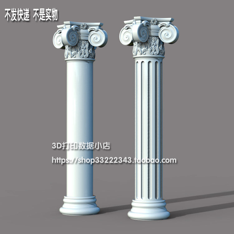 3D打印模型图纸欧式洋花罗马柱STL摆件立体圆雕图F5296