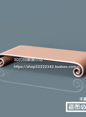 3D打印模型图纸素材文件STL摆件古代家具案几圆雕图F5261