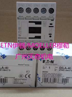 正品全新EATON伊顿接触器 DILA-40C AC220V AC24V AC110V