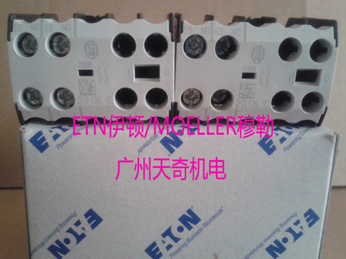 UL认证辅助触点伊顿20DILE