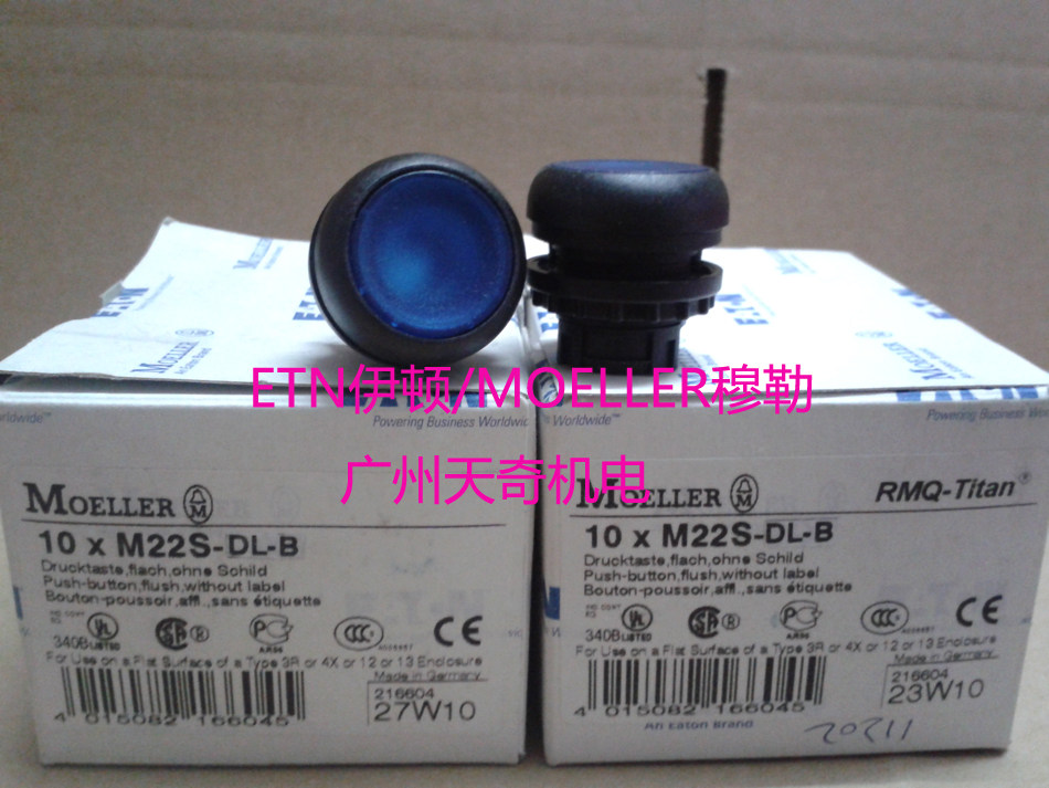 全新进口正品伊顿带灯按钮开关头部 M22S-DL-B 自复位 UL认证