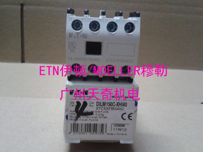 DILM150C-XHI40辅助触点伊顿