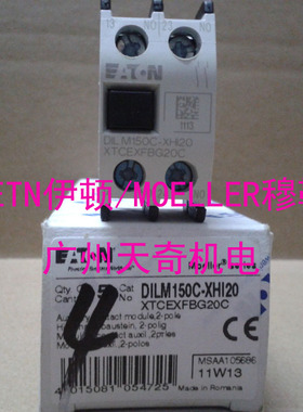 全新正品EATON伊顿接触器辅助触点 DILM150C-XHI20 2NO
