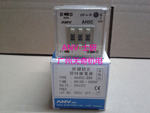 正品全新时间控制继电器AH5C AH5C-SM 99.9S-999M 220/24V