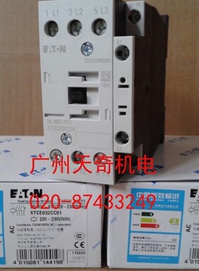正品全新EATON伊顿接触器 DILM32-01C AC220V 3NO1NC 32A