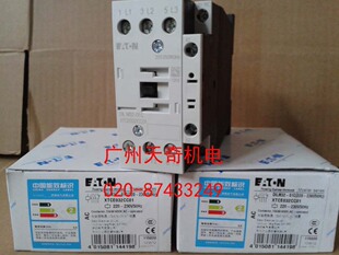 全新正品EATON伊顿接触器 DILM32-01C AC220V 3NO1NC 32A