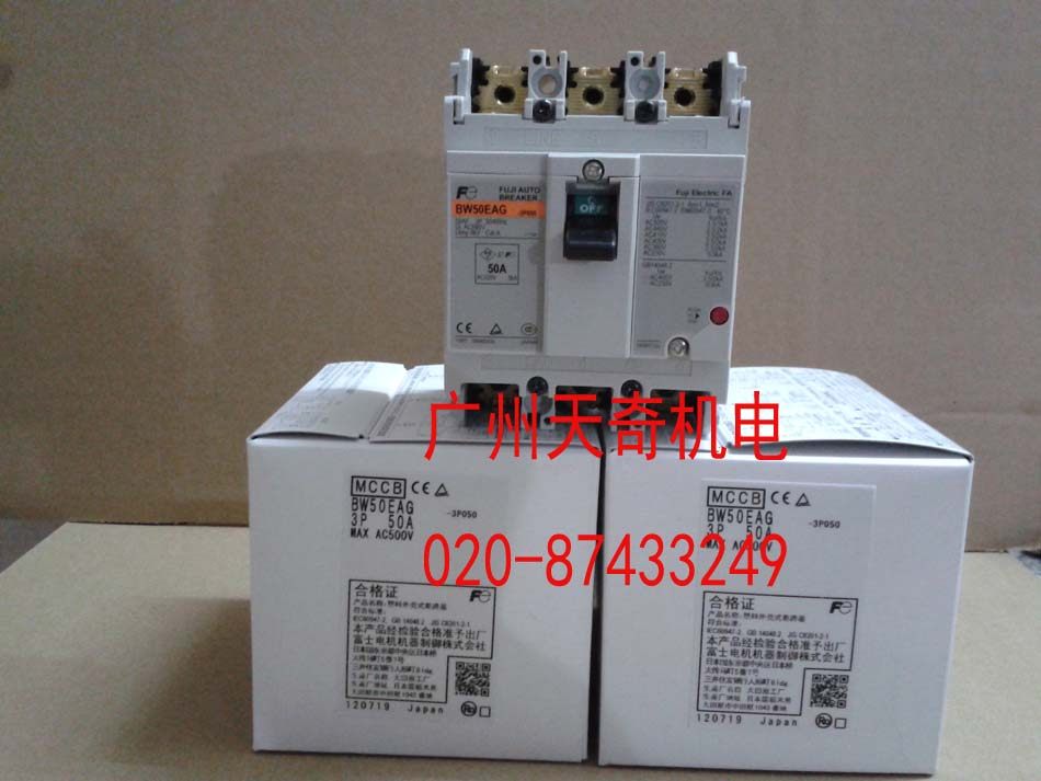 断路器富士BW63EAG3P63A